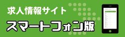 文化コーポレーション求人
